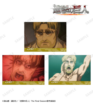 ジーク 場面写ブロマイド3枚セット