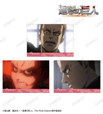 ポルコ 場面写ブロマイド3枚セット