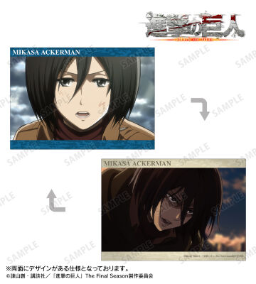 ミカサ 場面写A5イラストカード