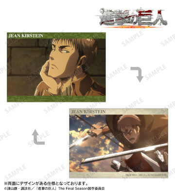 ジャン 場面写A5イラストカード