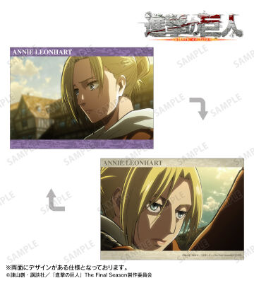 アニ 場面写A5イラストカード