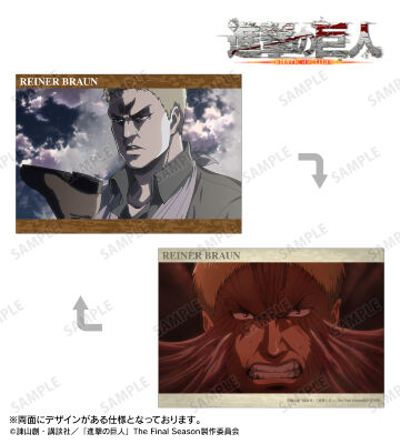 ライナー 場面写A5イラストカード