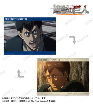 ベルトルト 場面写A5イラストカード