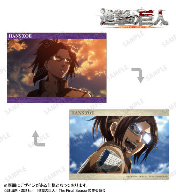 ハンジ 場面写A5イラストカード