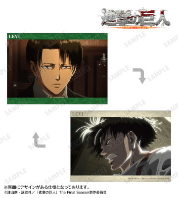 リヴァイ 場面写A5イラストカード