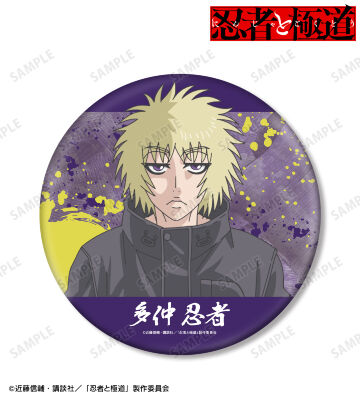 多仲 忍者 BIG缶バッジ