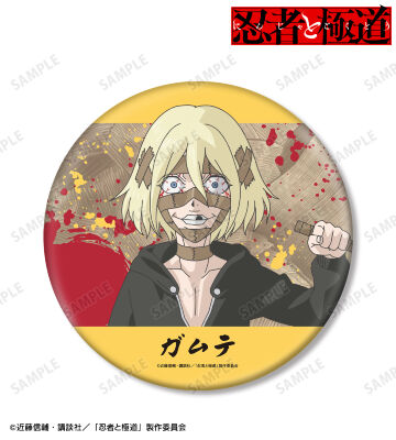 ガムテ BIG缶バッジ