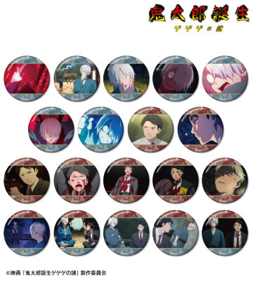 トレーディング場面写缶バッジ