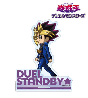 武藤遊戯 ちびとこ パーツ付きBIGアクリルスタンド