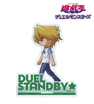 城之内克也 ちびとこ パーツ付きBIGアクリルスタンド