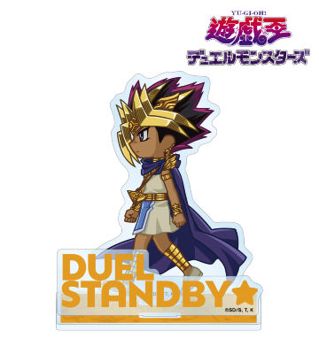 アテム ちびとこ パーツ付きBIGアクリルスタンド