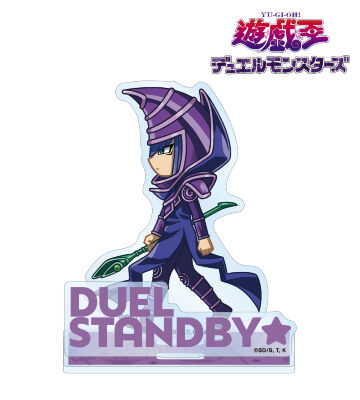 ブラック・マジシャン ちびとこ パーツ付きBIGアクリルスタンド