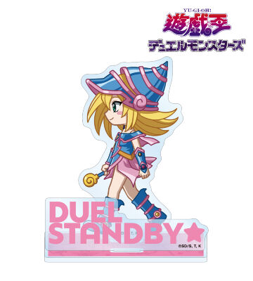 ブラック・マジシャン・ガール ちびとこ パーツ付きBIGアクリルスタンド