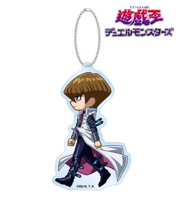 海馬瀬人 ちびとこ BIGアクリルキーホルダー