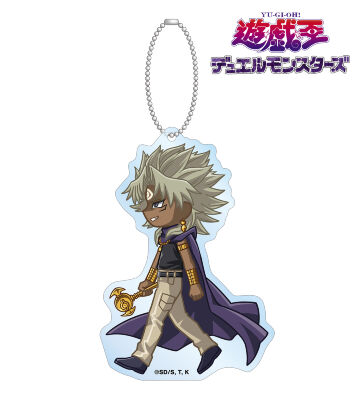 闇マリク ちびとこ BIGアクリルキーホルダー