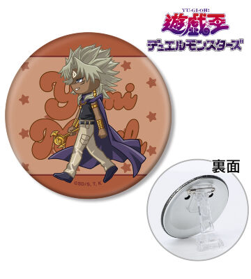 闇マリク ちびとこ 3WAY缶バッジ