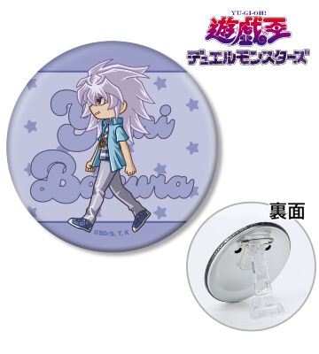 闇バクラ ちびとこ 3WAY缶バッジ