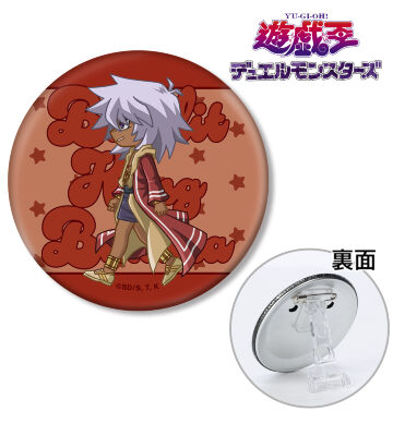 盗賊王バクラ ちびとこ 3WAY缶バッジ