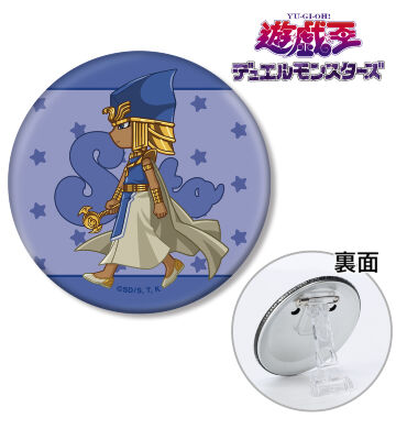 セト ちびとこ 3WAY缶バッジ