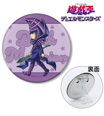 ブラック・マジシャン ちびとこ 3WAY缶バッジ