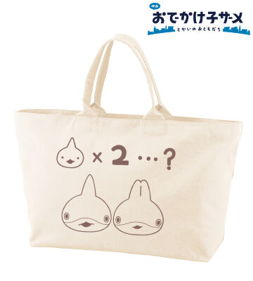 子ザメ&うさめ BIGジップトートバッグ