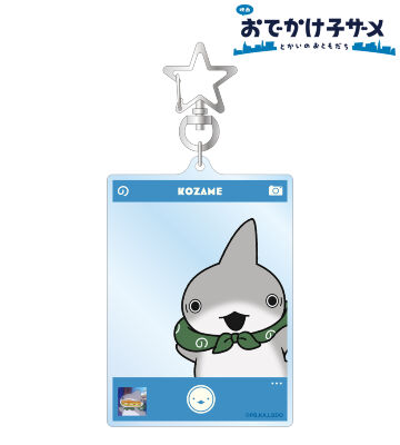 子ザメ フォトフレーム風BIGアクリルキーホルダー