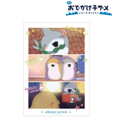 子ザメ&うさめ&あんこう 場面写A3マット加工ポスター