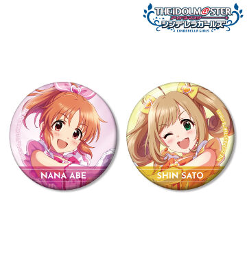 [凸凹スピードスター] 缶バッジ2個セット