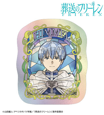 ヒンメル Aure Glass オーロラダイカットステッカー