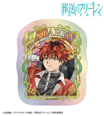 シュタルク Aure Glass オーロラダイカットステッカー