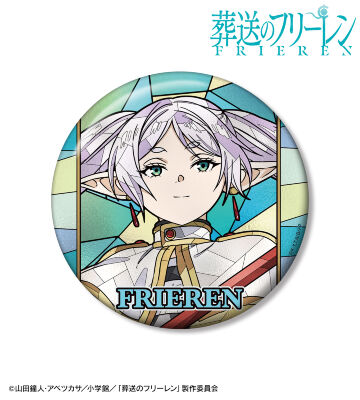 フリーレン Aure Glass 100mm缶バッジ ver.A