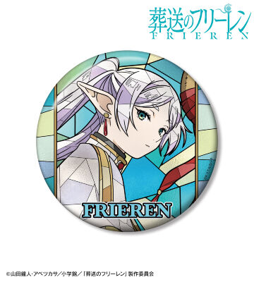 フリーレン Aure Glass 100mm缶バッジ ver.B