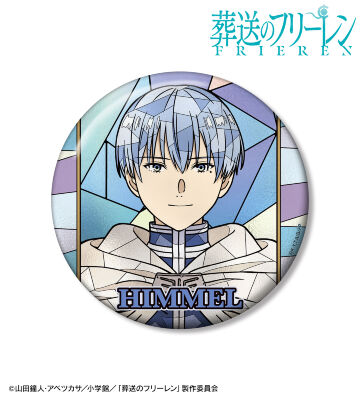 ヒンメル Aure Glass 100mm缶バッジ