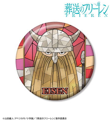 アイゼン Aure Glass 100mm缶バッジ