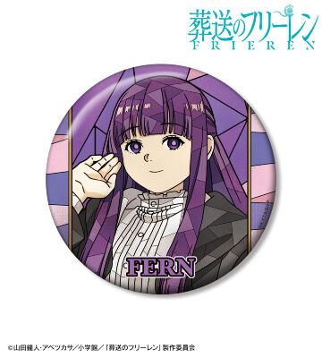 フェルン Aure Glass 100mm缶バッジ