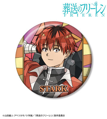 シュタルク Aure Glass 100mm缶バッジ