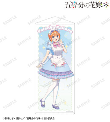 描き下ろし 中野四葉 メルヘンメイドver. 等身大タペストリー