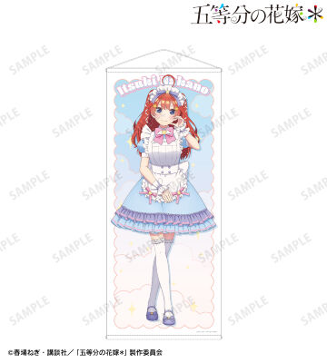 描き下ろし 中野五月 メルヘンメイドver. 等身大タペストリー