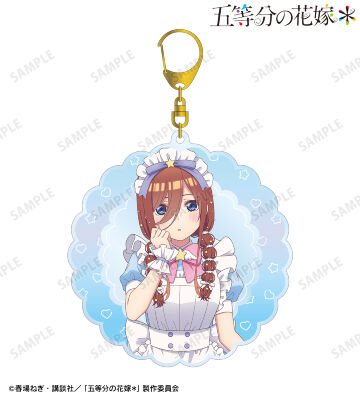 描き下ろし 中野三玖 メルヘンメイドver. BIGアクリルキーホルダー