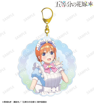 描き下ろし 中野四葉 メルヘンメイドver. BIGアクリルキーホルダー