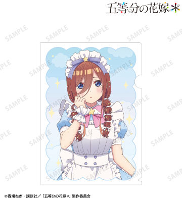 描き下ろし 中野三玖 メルヘンメイドver. A4クリアファイル