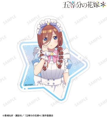 描き下ろし 中野三玖 メルヘンメイドver. ダイカットステッカー