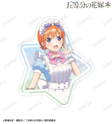 描き下ろし 中野四葉 メルヘンメイドver. ダイカットステッカー