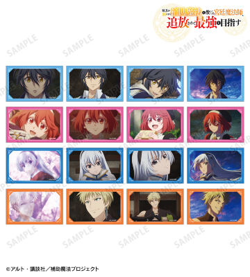 トレーディング場面写イラストカード