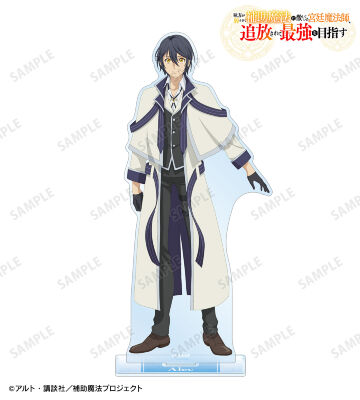 アレク・ユグレット BIGアクリルスタンド