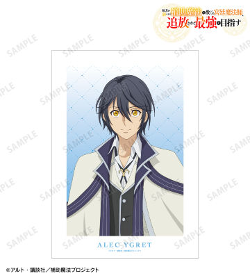 アレク・ユグレット A3マット加工ポスター