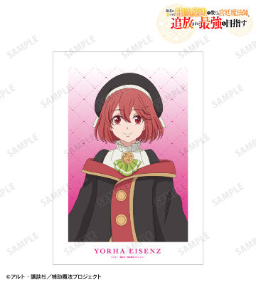 ヨルハ・アイゼンツ A3マット加工ポスター