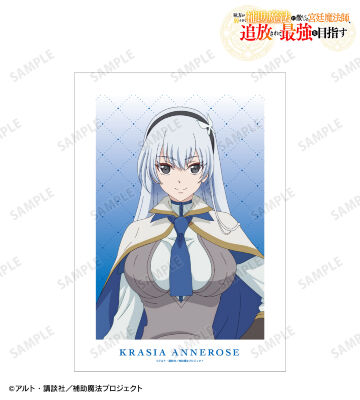 クラシア・アンネローゼ A3マット加工ポスター