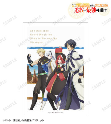 キービジュアル A3マット加工ポスター