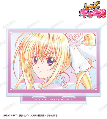 ほしな 歌唄 Ani-Art aqua label BIGアクリルスタンド